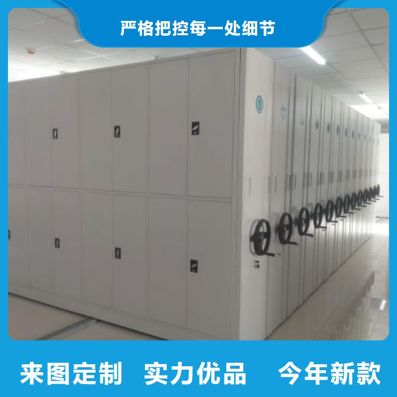 厂家是经销商生存的一切载体【桦平】档案管理密集架