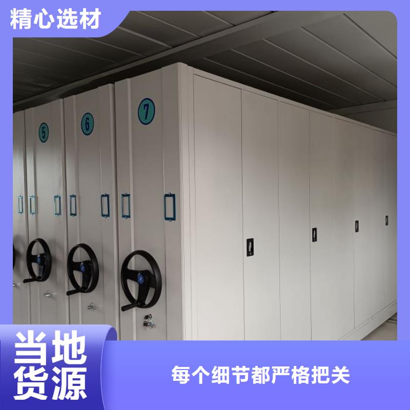 厂家是经销商生存的一切载体【桦平】档案管理密集架