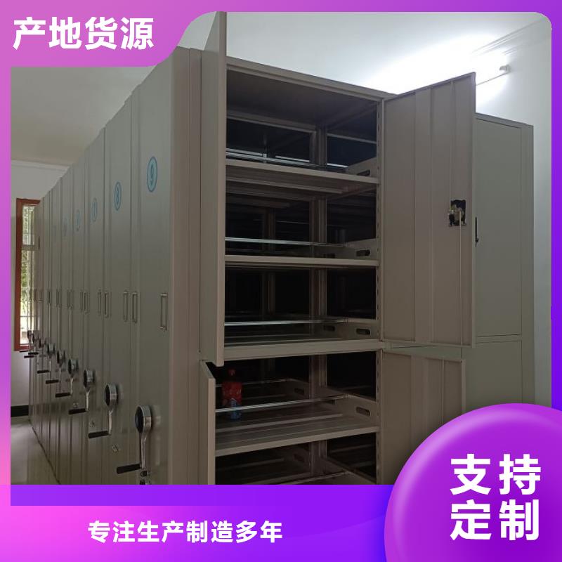 专业制造商【世晔】图书密集架