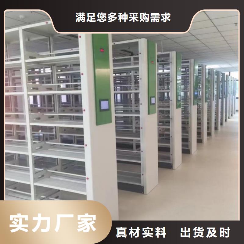 专业制造商【世晔】图书密集架