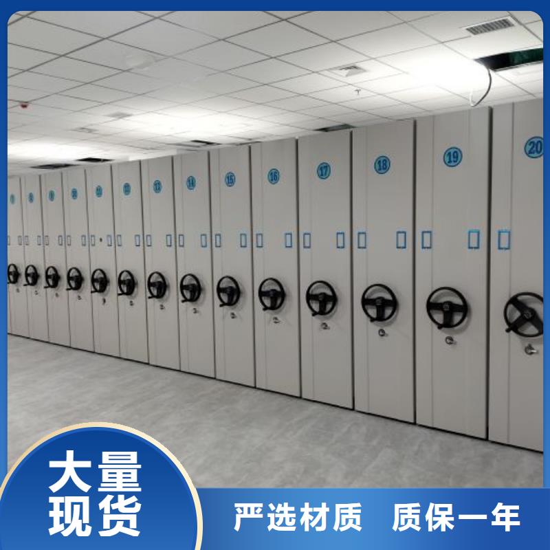 更多咨询【世晔】图书馆密集架