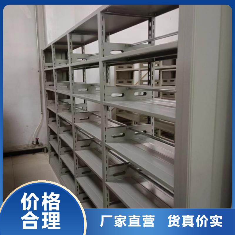共绘精彩【世晔】图书密集架