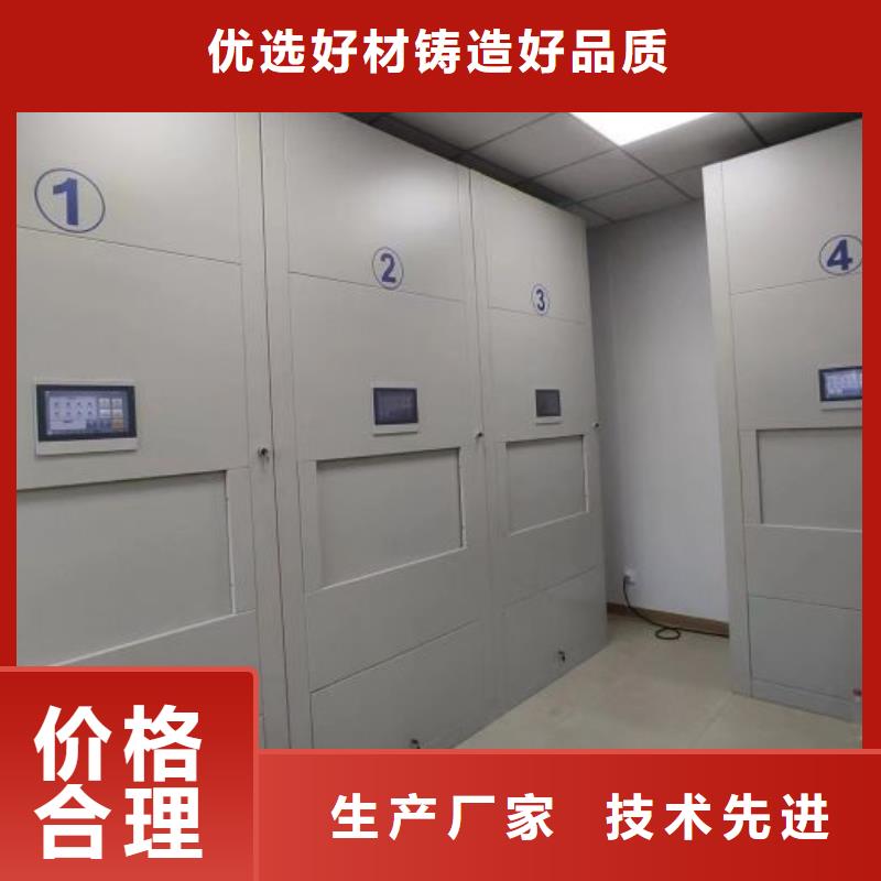 更多咨询【世晔】图书馆密集架