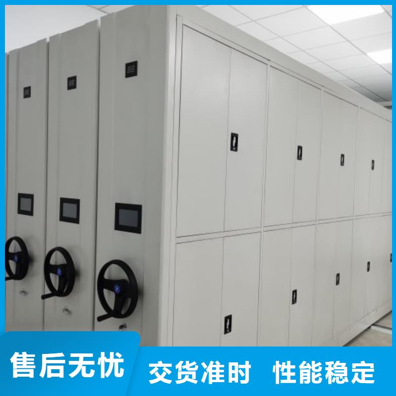 报价多少钱【世晔】手动手摇密集架