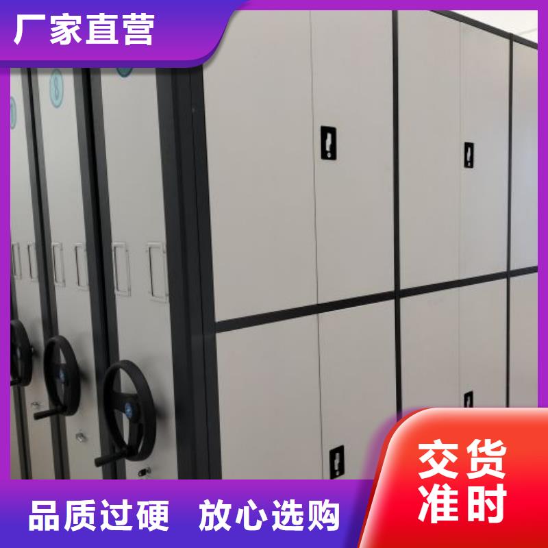 报价多少钱【世晔】手动手摇密集架