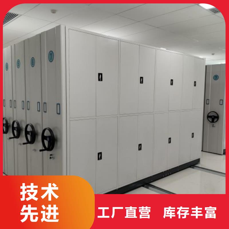 增创效益【世晔】移动智能档案柜
