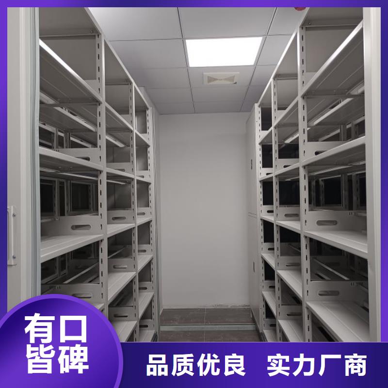 增创效益【世晔】移动智能档案柜