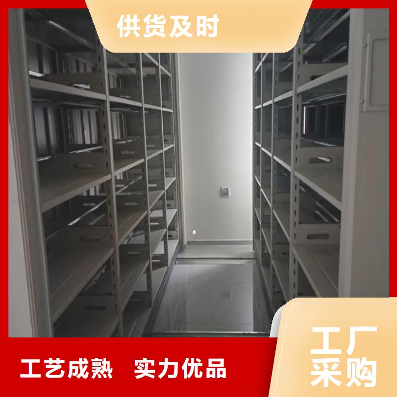 增创效益【世晔】移动智能档案柜