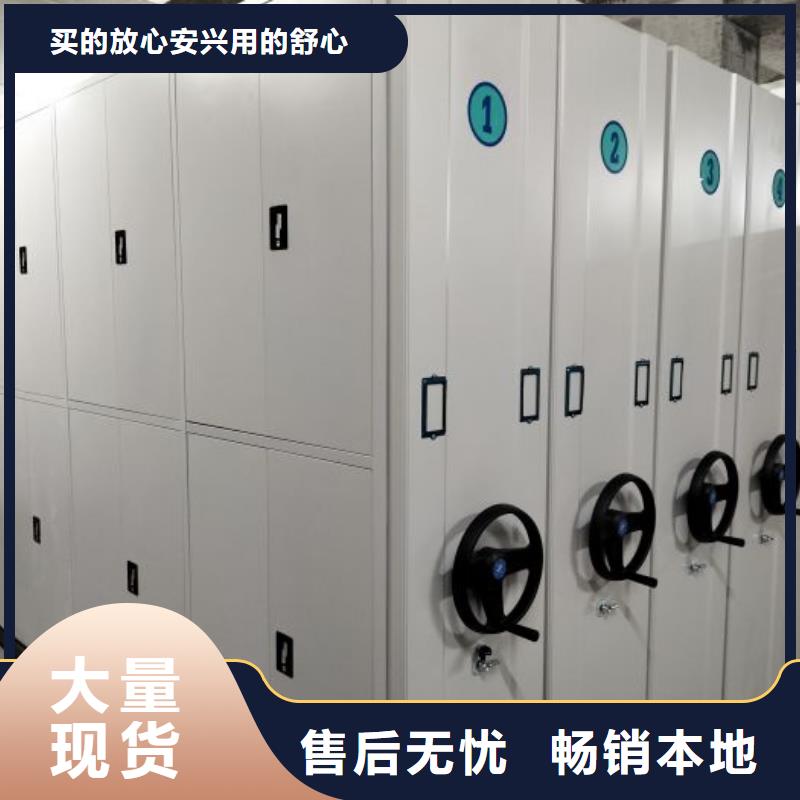 产品问题的原理和解决【桦平】档案室档案柜