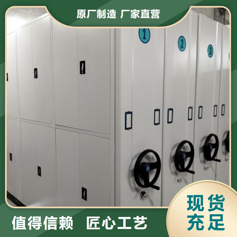 行业分析【桦平】企业档案库密集柜