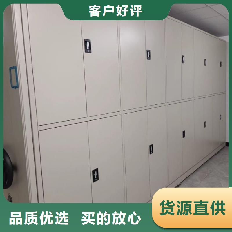 产品问题的原理和解决【桦平】档案室档案柜