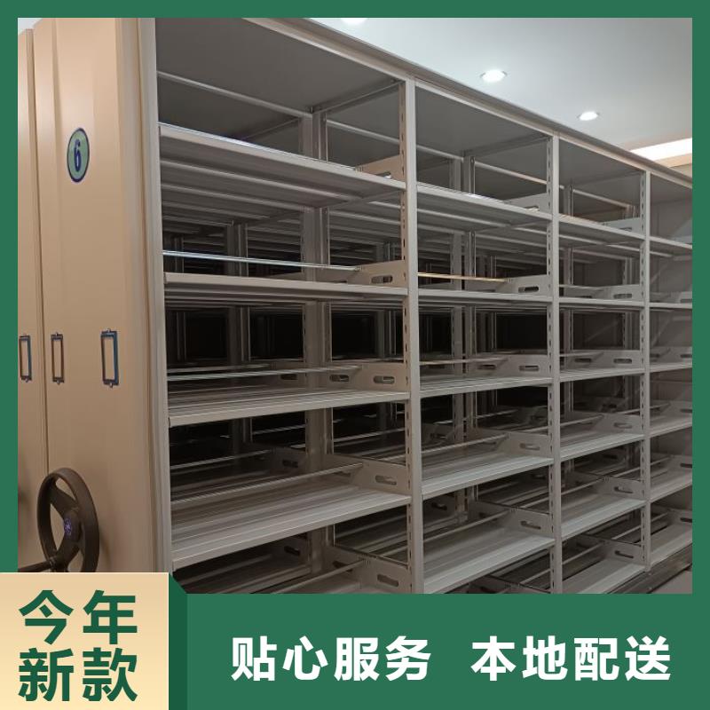 产品问题的原理和解决【桦平】档案室档案柜