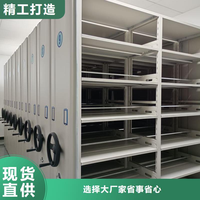 产品问题的原理和解决【桦平】档案室档案柜