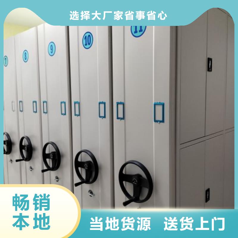 行业分析【桦平】企业档案库密集柜