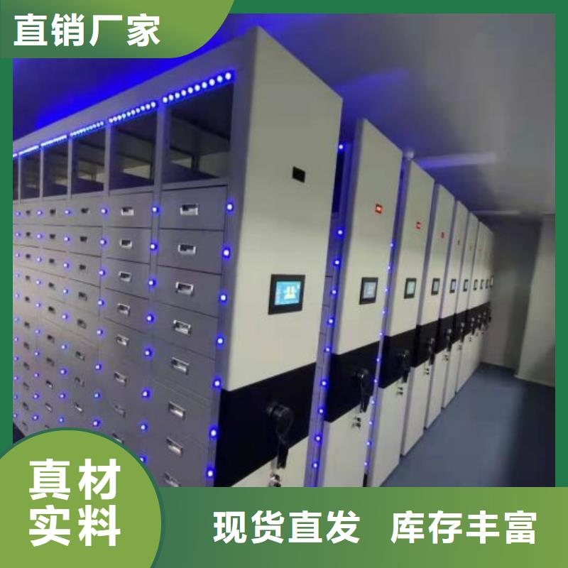 行业分析【桦平】企业档案库密集柜