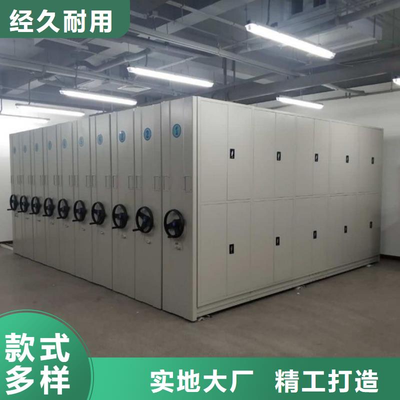 行业分析【桦平】企业档案库密集柜