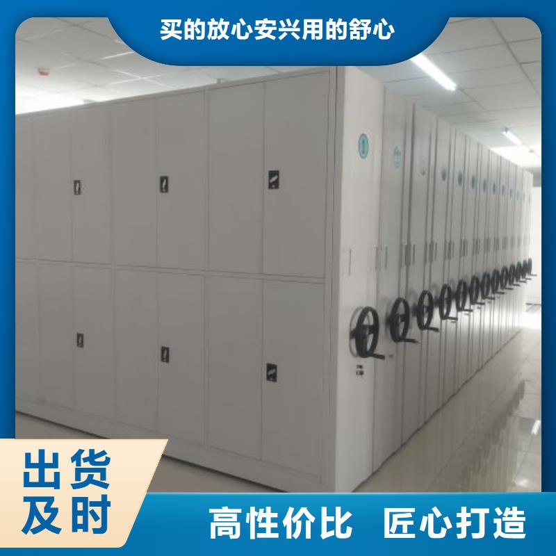 行业分析【桦平】企业档案库密集柜