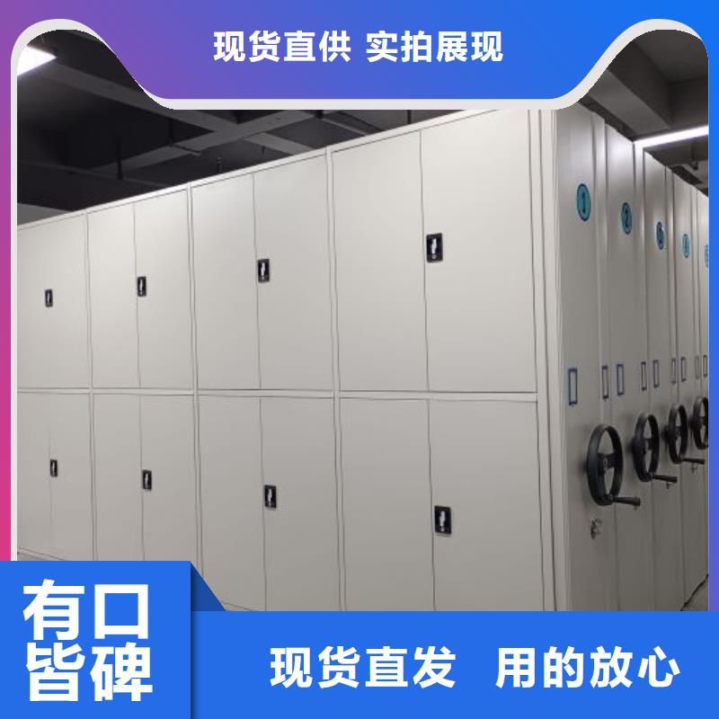 行业分析【桦平】企业档案库密集柜