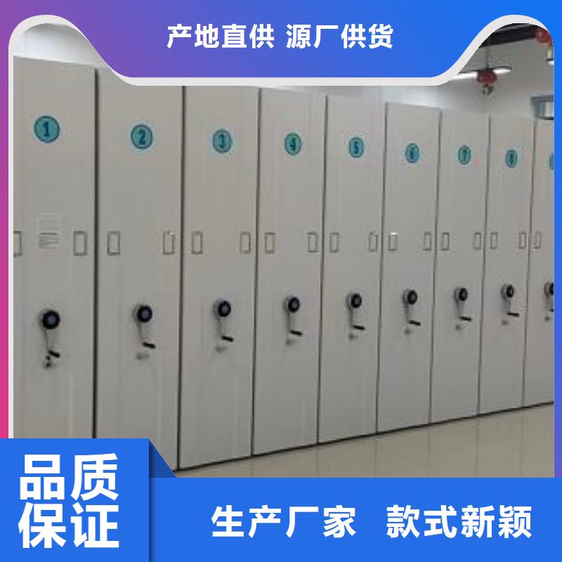 名副其实【桦平】密集型活动档案柜