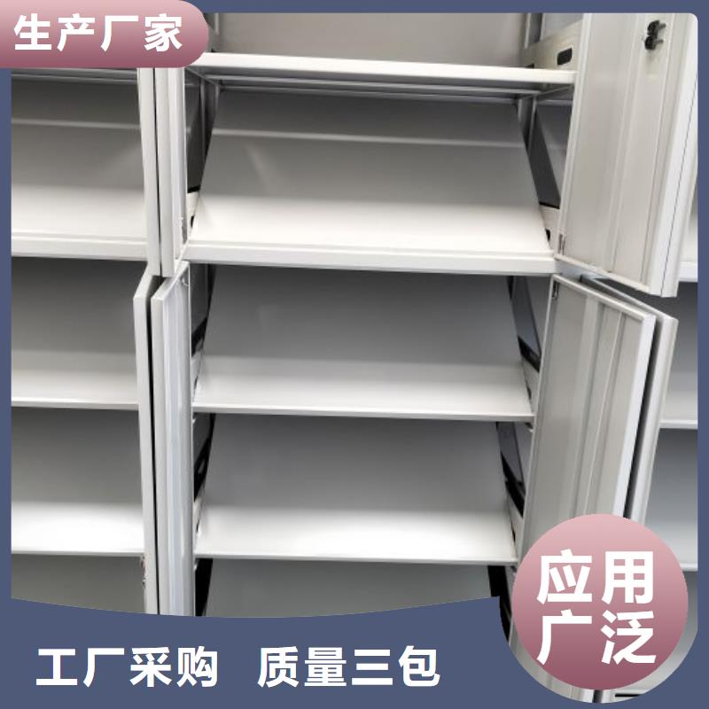 生产厂家服务【桦平】会计密集架