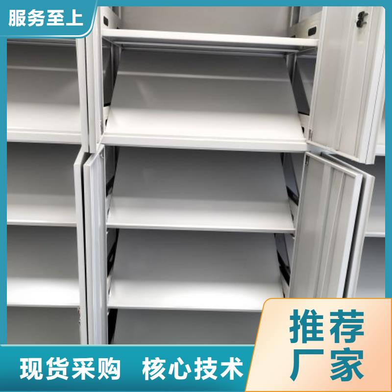 生产地【桦平】校用密集架