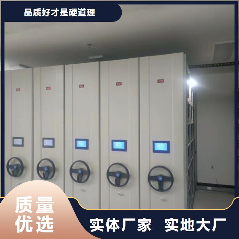 技术争先【泽信】档案保管柜