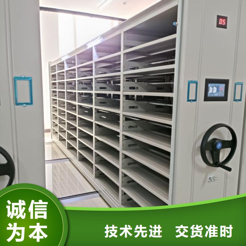 工作原理【桦平】密集档案橱
