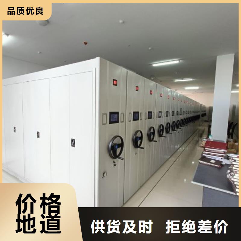 销售专卖【桦平】档案柜密集
