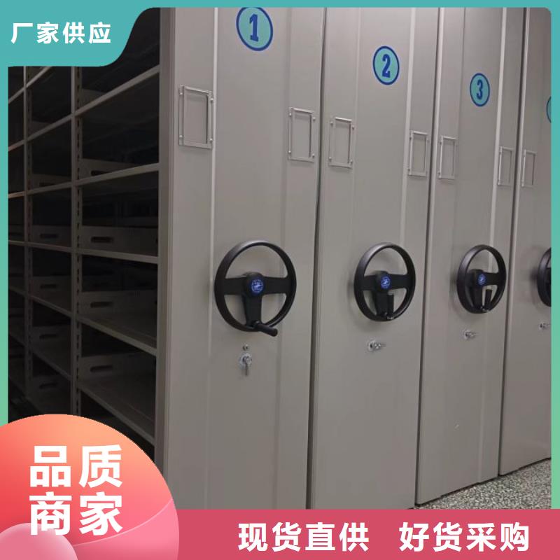 生产地【桦平】校用密集架