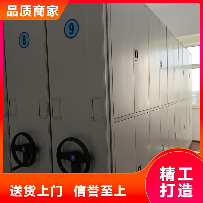 专业制造商【桦平】档案管理密集柜