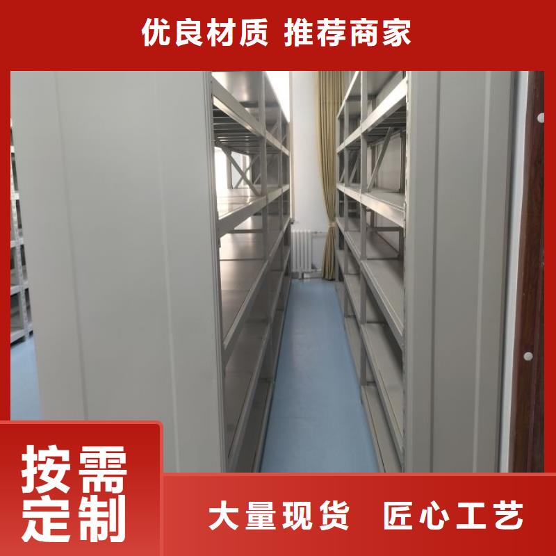 技术争先【泽信】档案保管柜