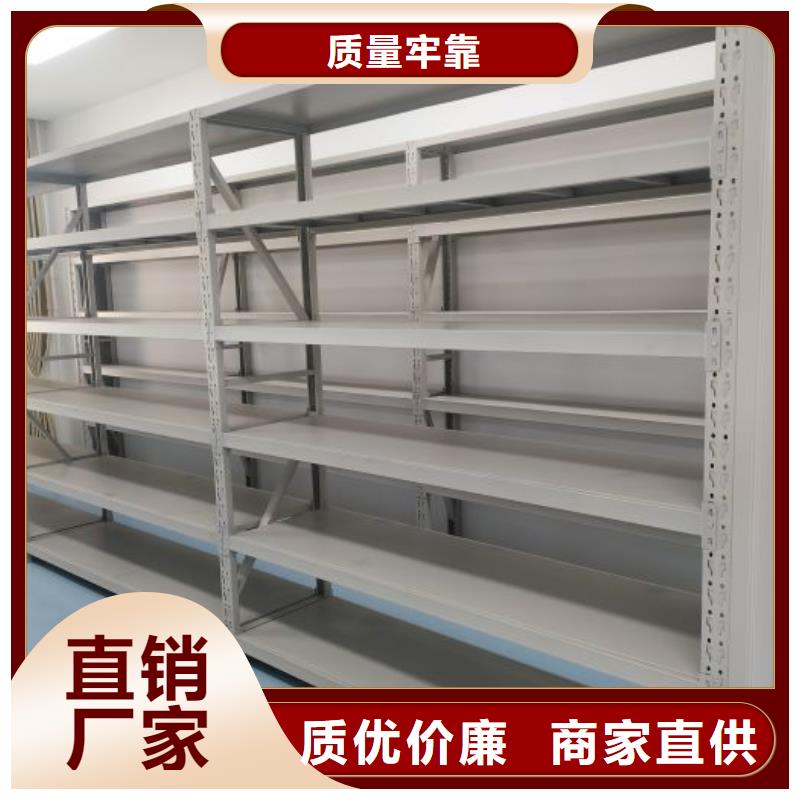 专业制造商【桦平】三柱式密集架