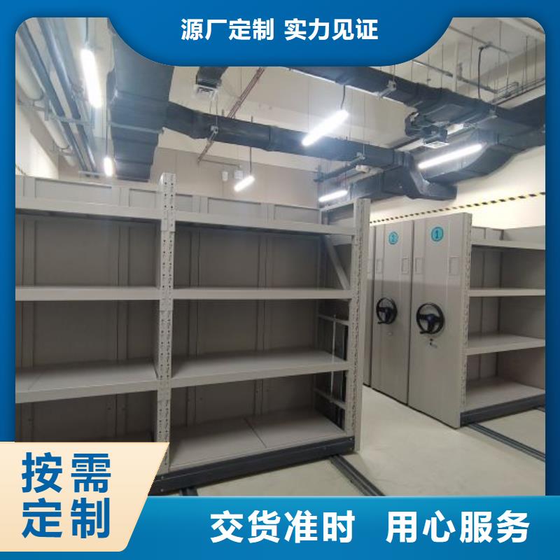 专业制造商【桦平】三柱式密集架