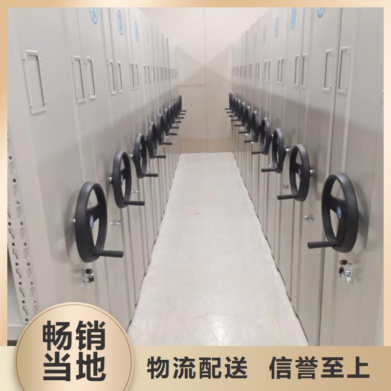 专业制造商【桦平】档案管理密集柜