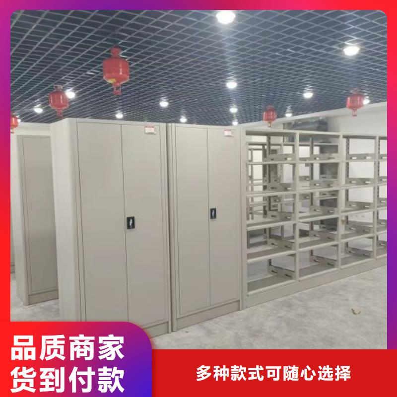 名副其实【桦平】密集型活动档案柜
