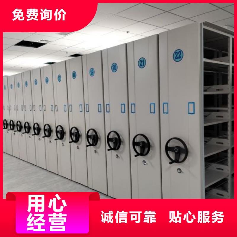 专业制造商【桦平】三柱式密集架