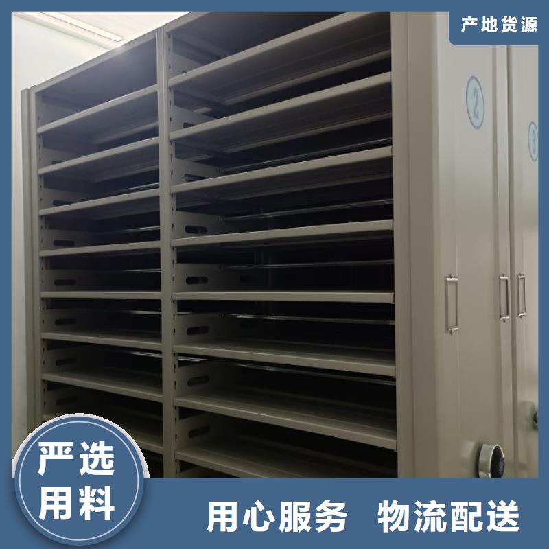 别拘一格【桦平】单证档案密集架