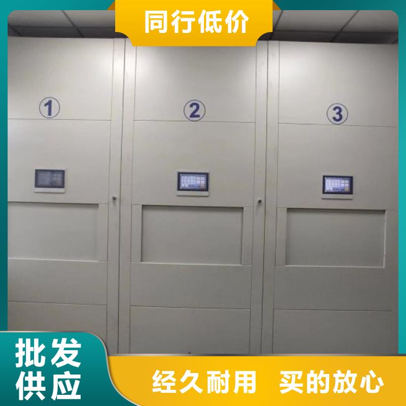 生产地【桦平】校用密集架