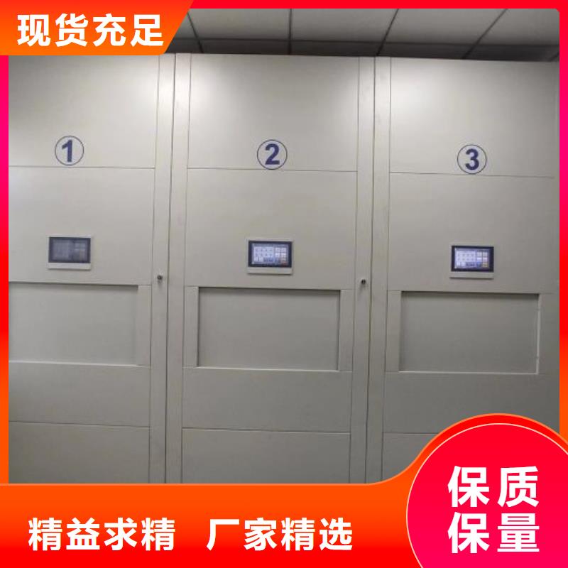 专业制造商【桦平】档案管理密集柜