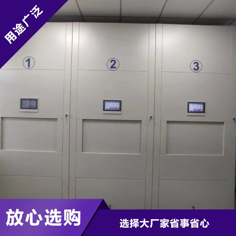 实力厂家【桦平】移动密集档案架