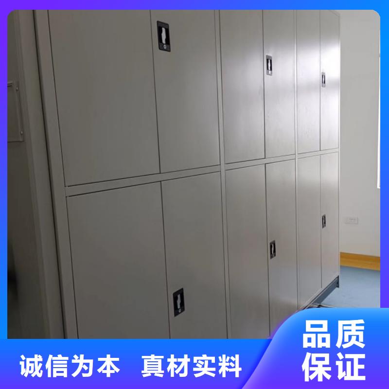 工作原理【桦平】密集档案橱