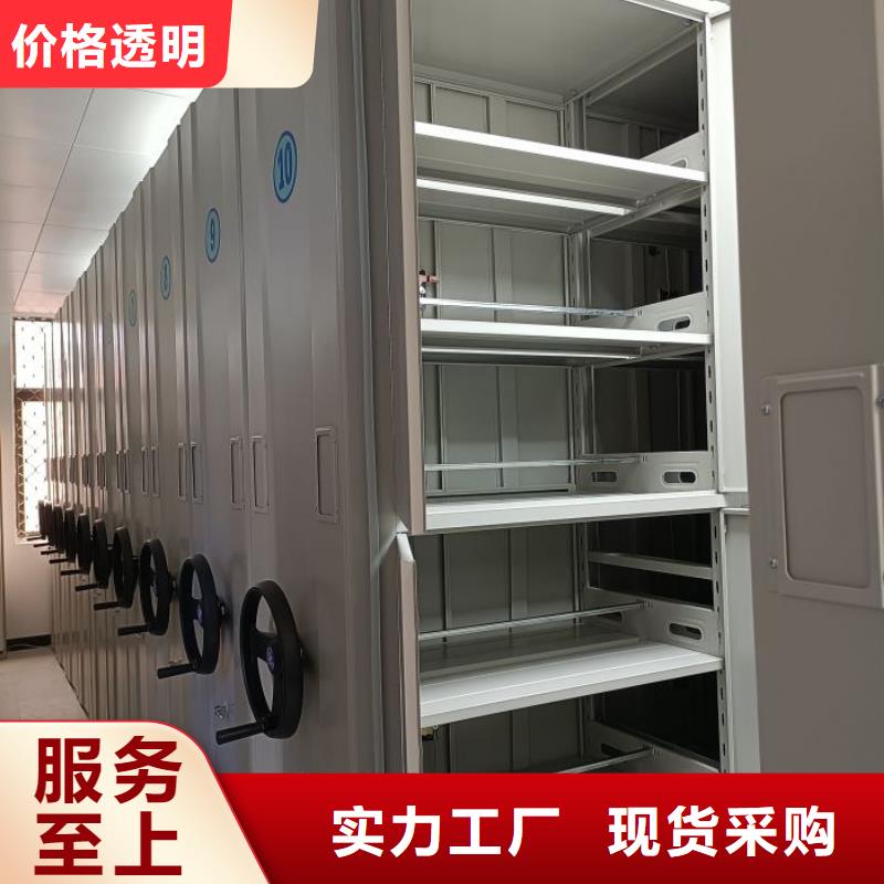 生产地【桦平】校用密集架