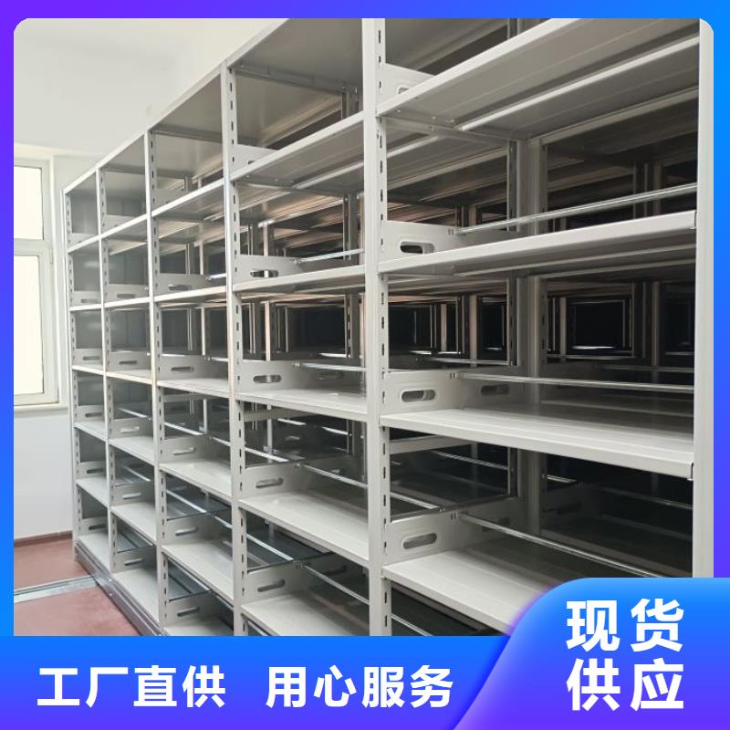 销售专卖【桦平】档案柜密集