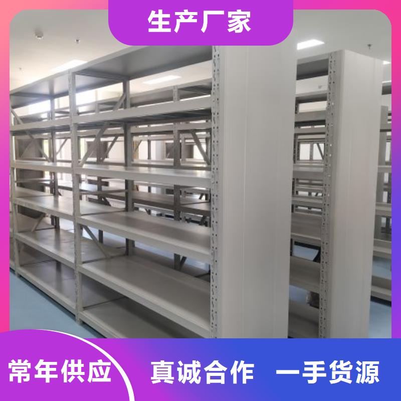 销售专卖【桦平】档案柜密集