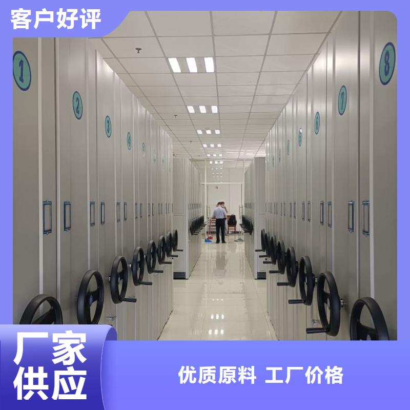 工作原理【桦平】密集档案橱