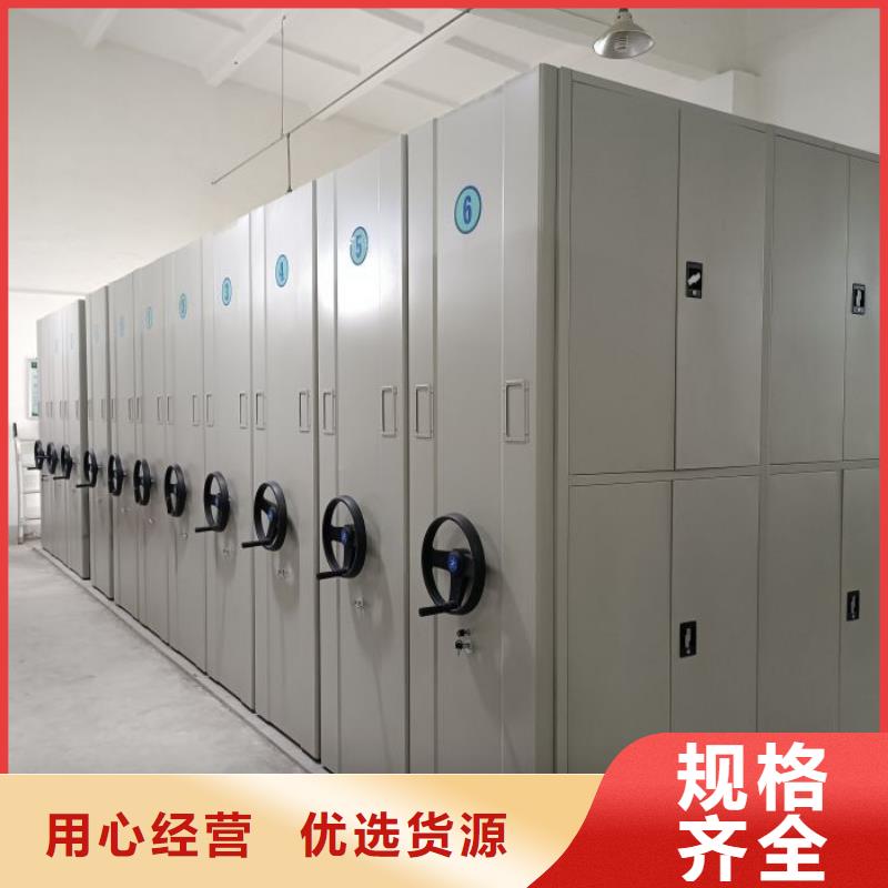 生产厂家服务【桦平】会计密集架