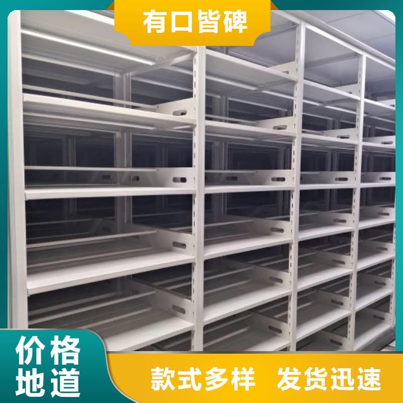 利好发展【桦平】磁带密集架
