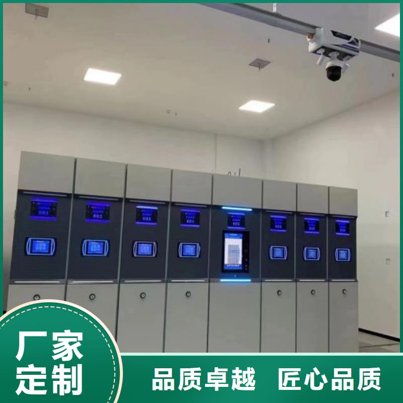 利好发展【桦平】磁带密集架