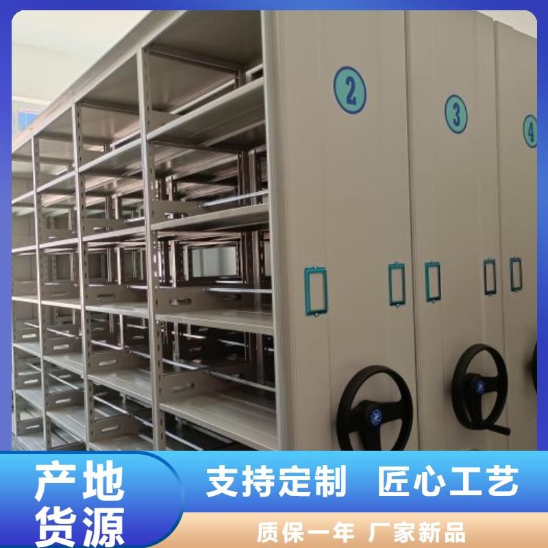 操作步骤【桦平】档案管理密集柜