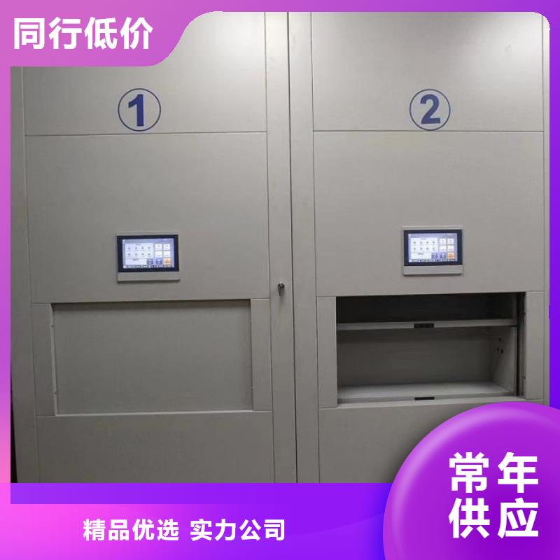 常见故障【桦平】手摇移动式密集架
